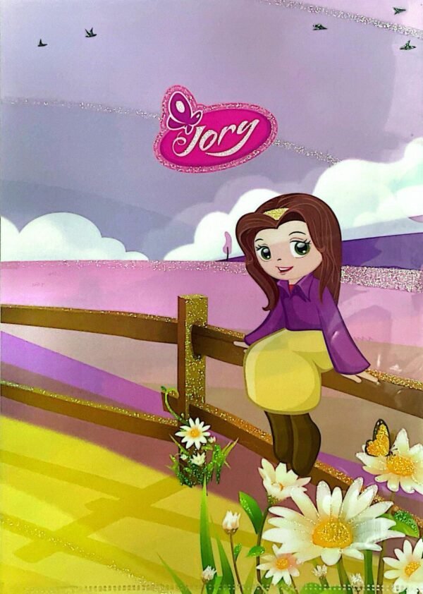 ملف جليتر جوري