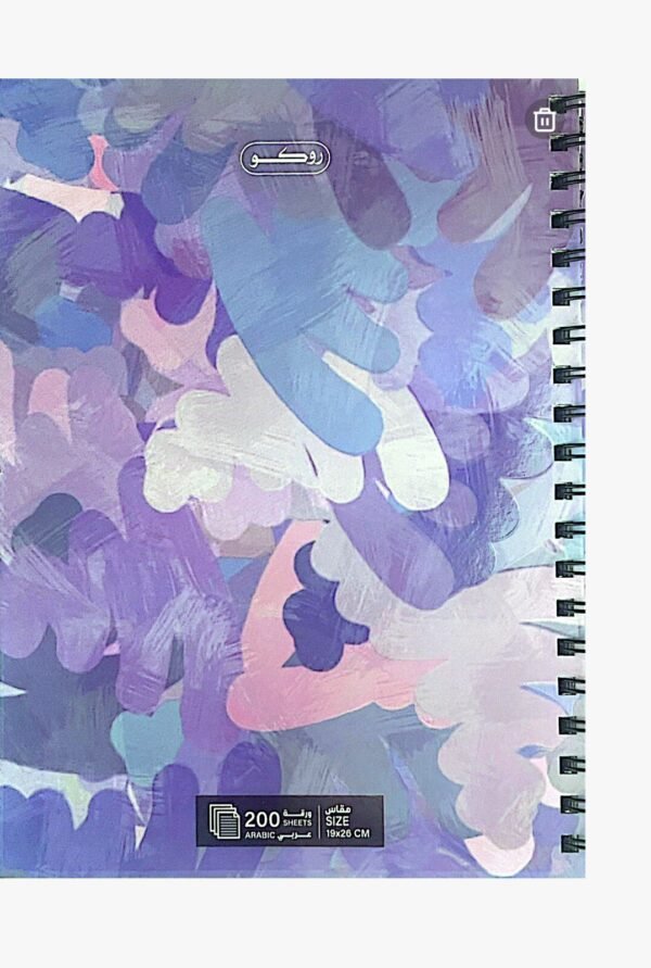 دفتر عربي روكو 200 غلاف مقوى B5