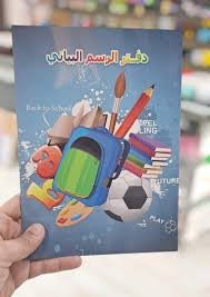 رسم بياني #30230