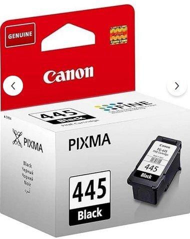 حبر كانون 445 أسود Canon 445 Black Ink