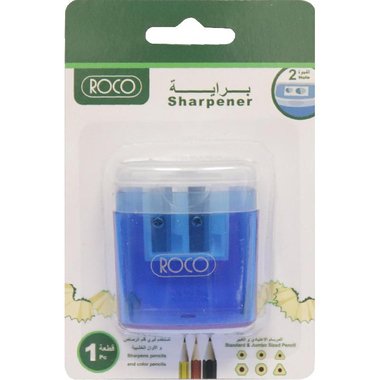 براية رصاص فتحتين ازرق