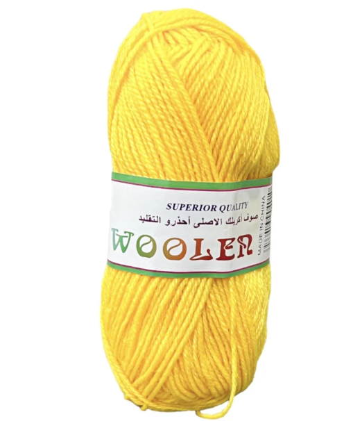 صوف 50 جرام