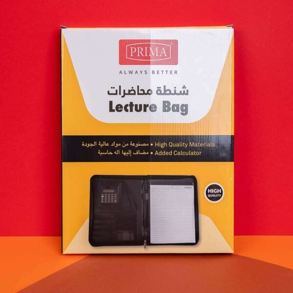 شنطة محاضرات بريما