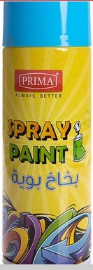 بخاخ بويه لون أزرق فاتح Light blue spray paint