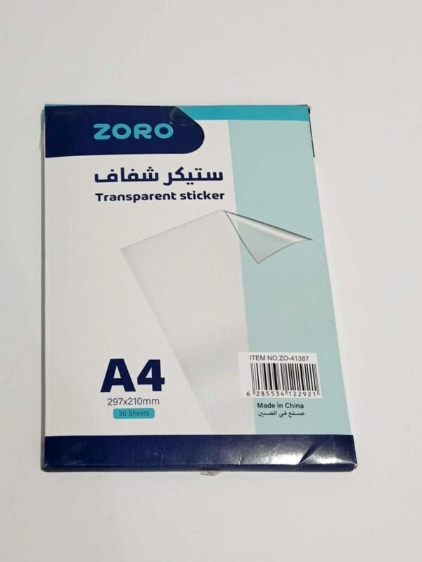 ستيكر شفاف Transparent stickerA4