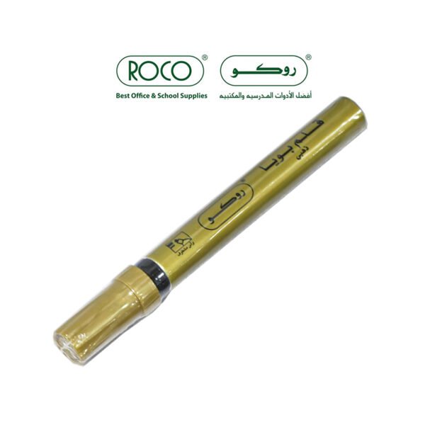 خطاط بويه ذهبي روكو . PAINTMARKER Gold