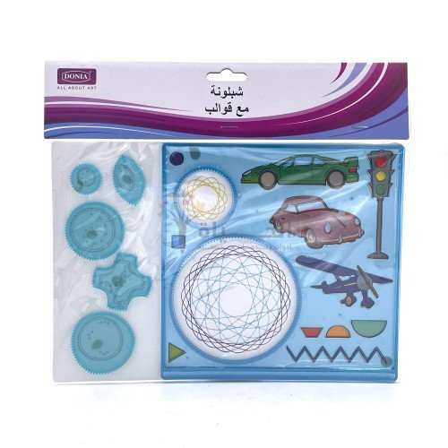 شبلونة مع قوالب #3581