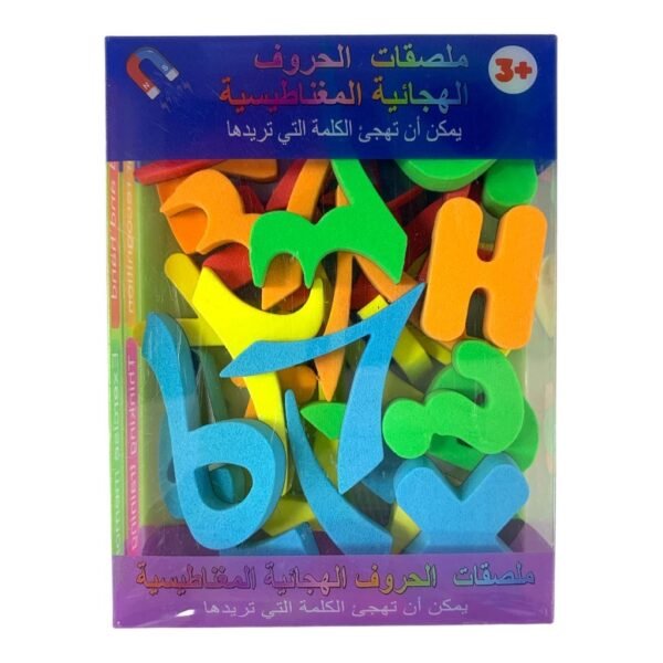 ملصقات الأرقام العربية  المغناطيسية Magnetic Arabic Number Stickers