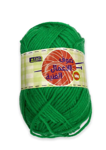 صوف SBC عدة الوان