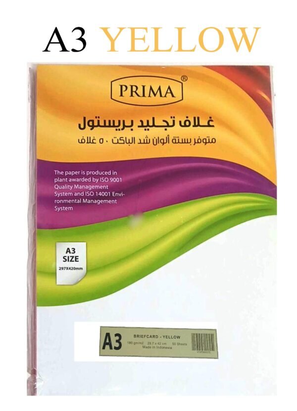 غلاف تجليد بريستول Bristol binding coverA3 YELLOW #3697