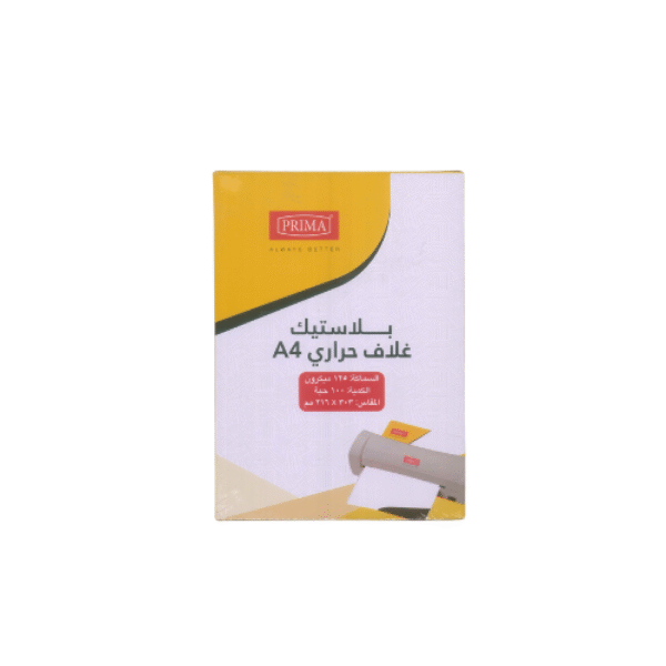 بلاستيك حراري a4 #525773