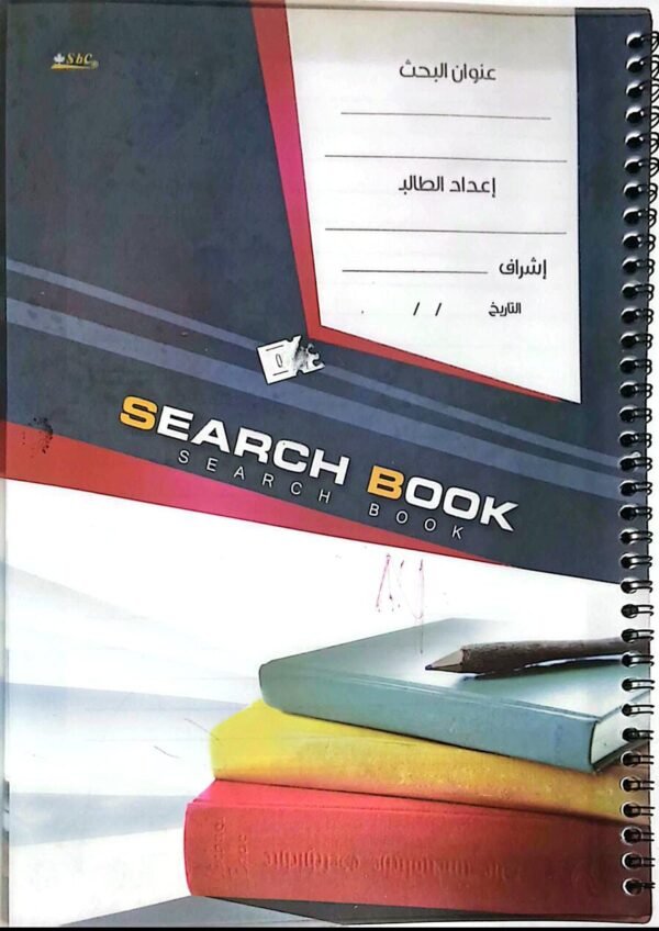 دفتر بحث #492