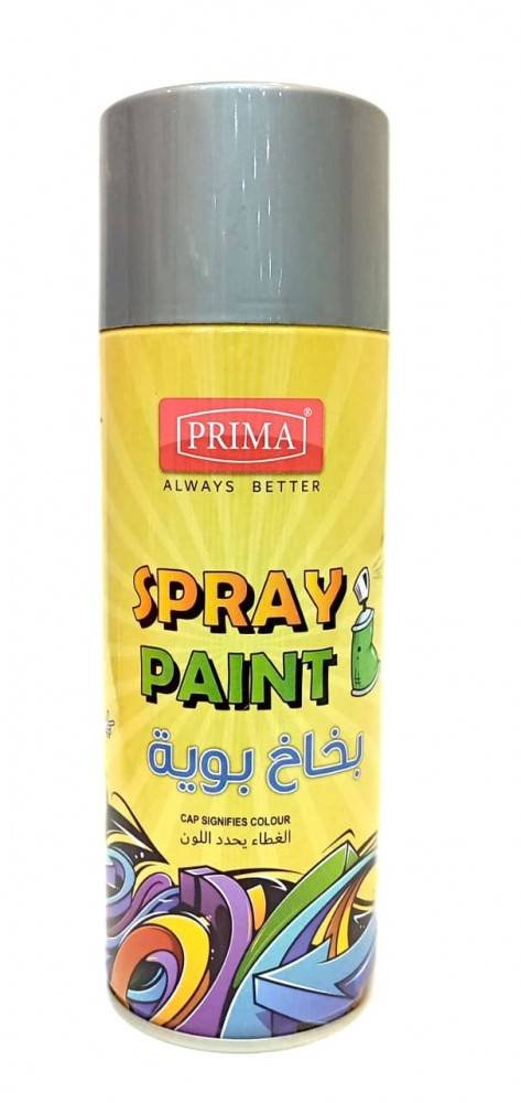 بخاخ لون سيلفر