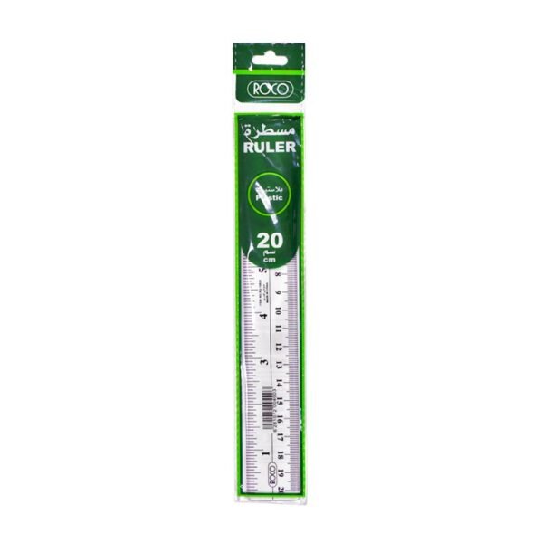 مسطرة بلاستيك شفاف روكو 20 سم Roco 20cm transparent plastic ruler