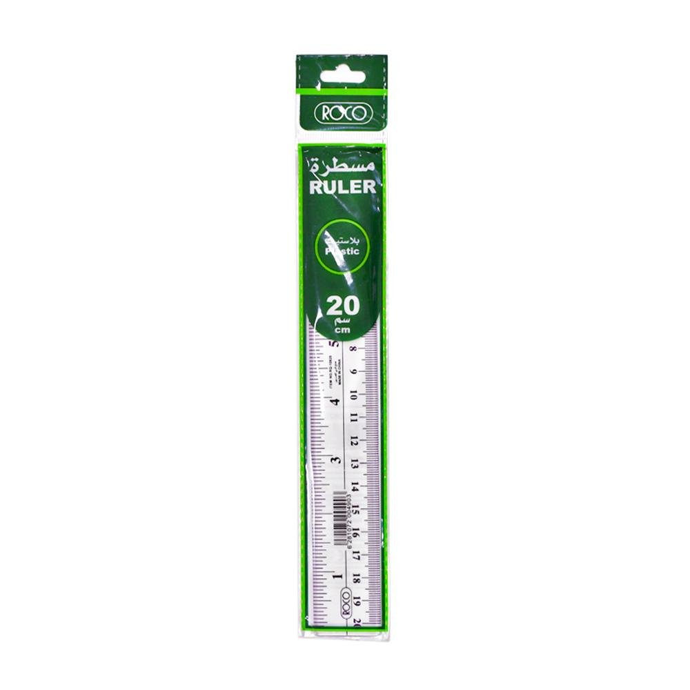 مسطرة بلاستيك شفاف روكو 20 سم Roco 20cm transparent plastic ruler