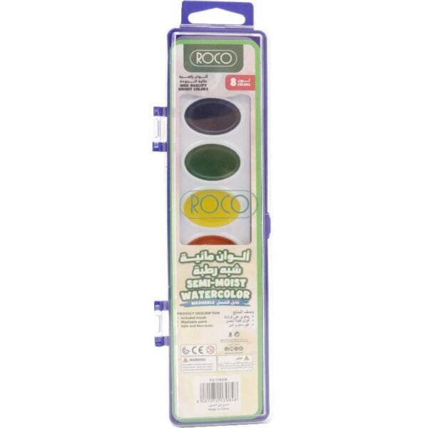 الوان مائية اقراص صغيرروكو