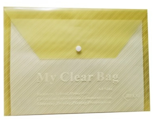 ملف طقاق اصفر A4 A4 yellow file