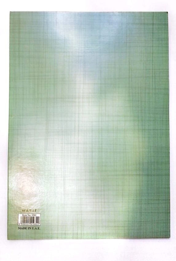 ملف عرض ورقي Paper file