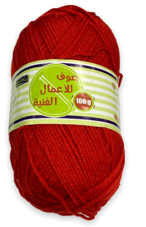 صوف هندي 100 جرام