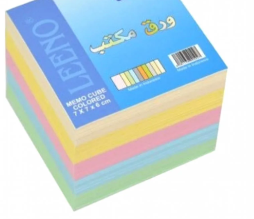 ورق مكتب ملون روكو colored office paper