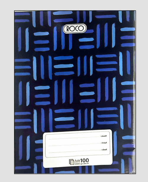 دفتر عربي 100 مجلد روكو بغلاف مورد - الصورة 5
