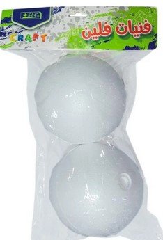 كرات فلين حبتين Two cork balls