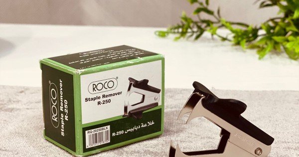 خلاعة دبابيس Staple Remover RQ-20250 BLK #1980