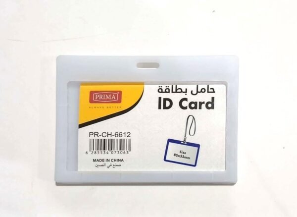 Casual card holder حامل بطاقة عرضي بريما ابيض