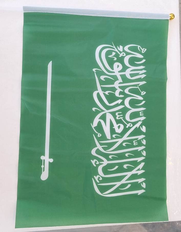 علم السعودية بعصا Saudi Arabia flag with a stick 991