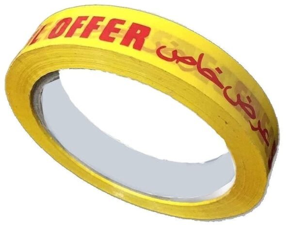 شطرطون عرض خاص 1 انش 40 ياردة Special Offer Tape 1 inch 40 yards