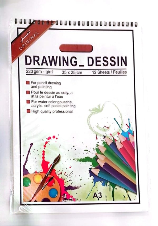 sketchbook كراسة رسم مشكل