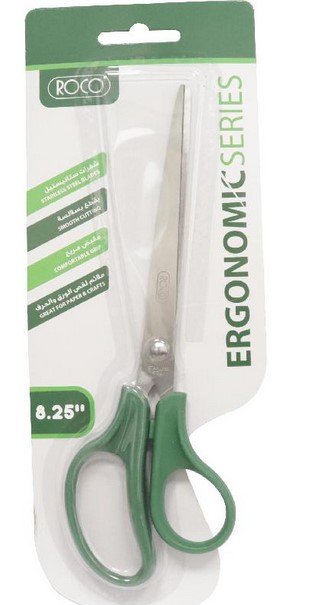 مقص روكو 8.25 أنش