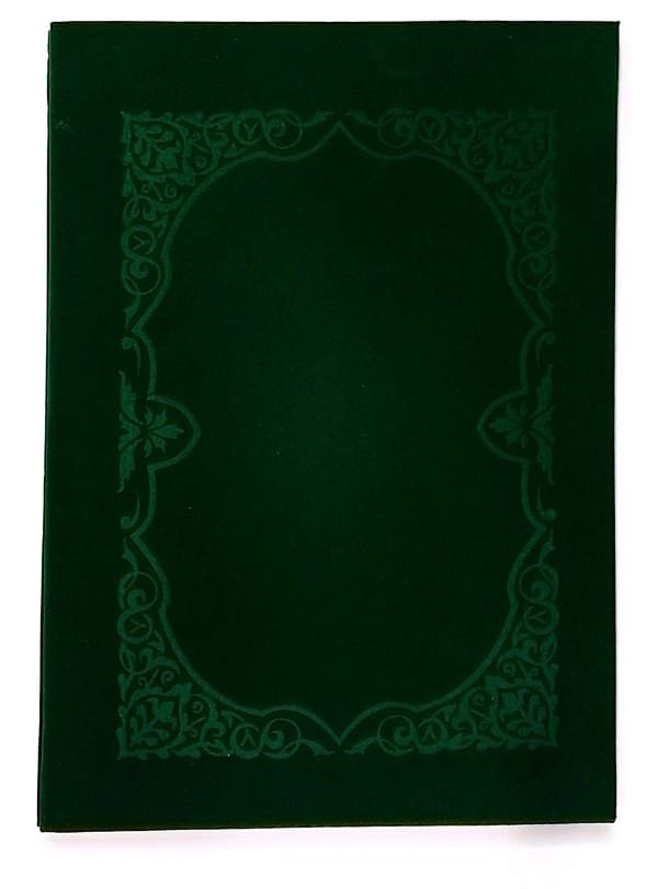 Plain green certificate cover غلاف شهادة اخضر سادة #41521