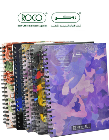 دفتر 200 انجليزي روكو غلاف مقوى Roco English 200 Notebook, Hardcover