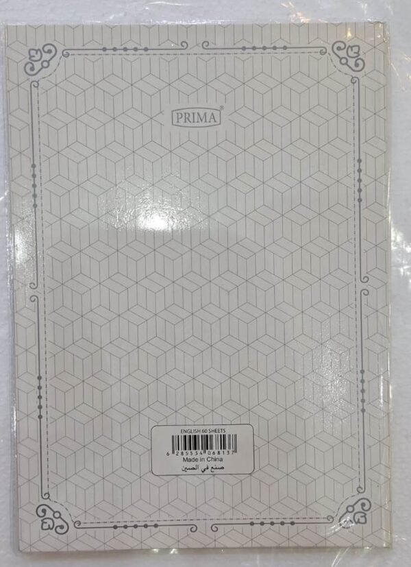 دفتر 60 أنجليزي مجلد بريما 8137 English notebook 60, Prima 8137 binding