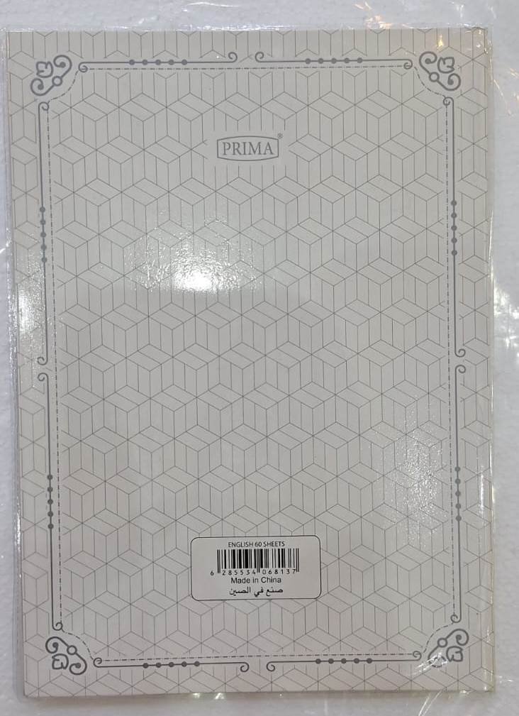 دفتر 60 أنجليزي مجلد بريما 8137 English notebook 60, Prima 8137 binding
