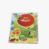 دفتر لواصق الحيوانات الاليفة 10068-15