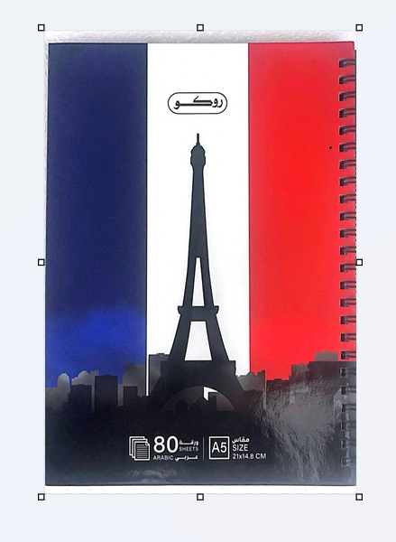 دفتر 80عربي روكو سلك غلاف مقوى