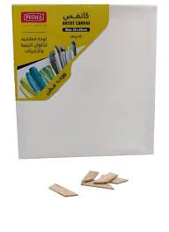 لوحه زيتيه #AS1117  20*20 كانفس