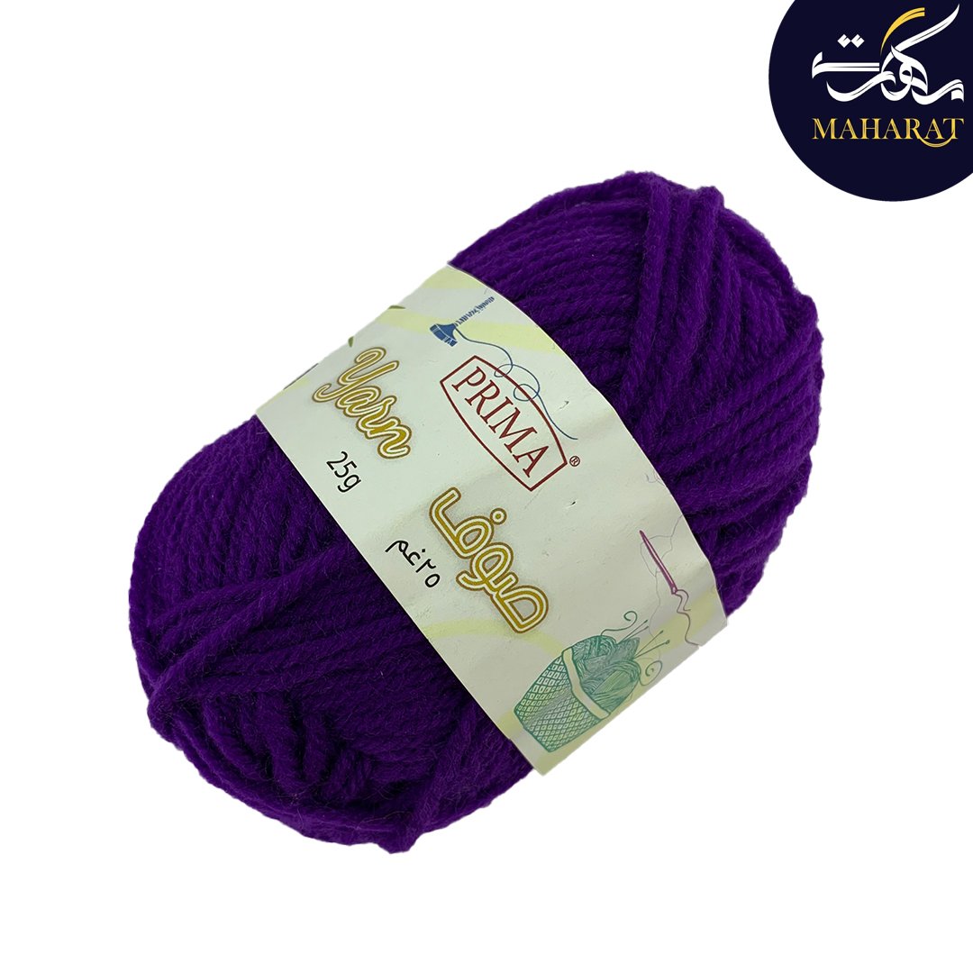 purple wool صوف بنفسجي