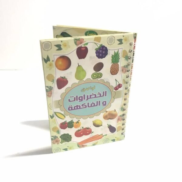 دفتر ستكر الخضروات #30394
