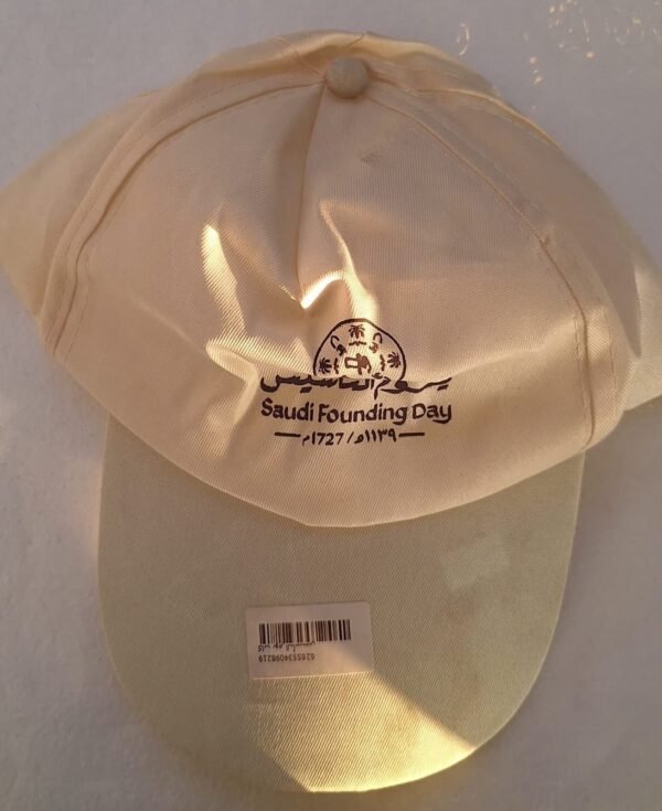 كاب يوم التاسيس Cap on the founding day