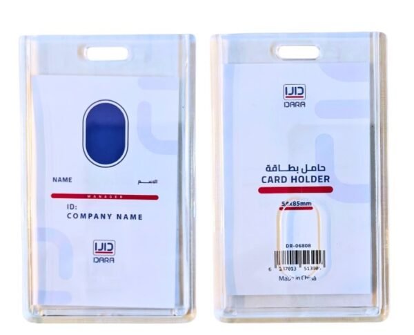prima Vertical card holder حامل بطاقة طولي #41491