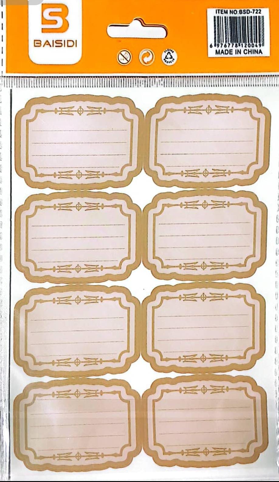 طوابع اسم ذهبي #30861