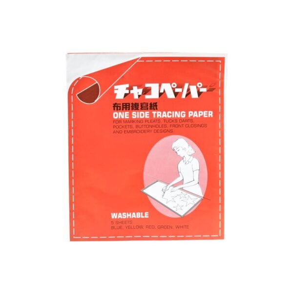 كربون خياطة Carbon Sewing #3771