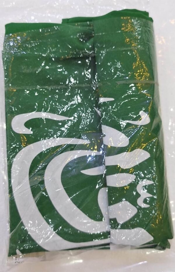 علم المملكة السعودية 120 × 90 الما  Flag of the Kingdom of Saudi Arabia 120 x 90 cm