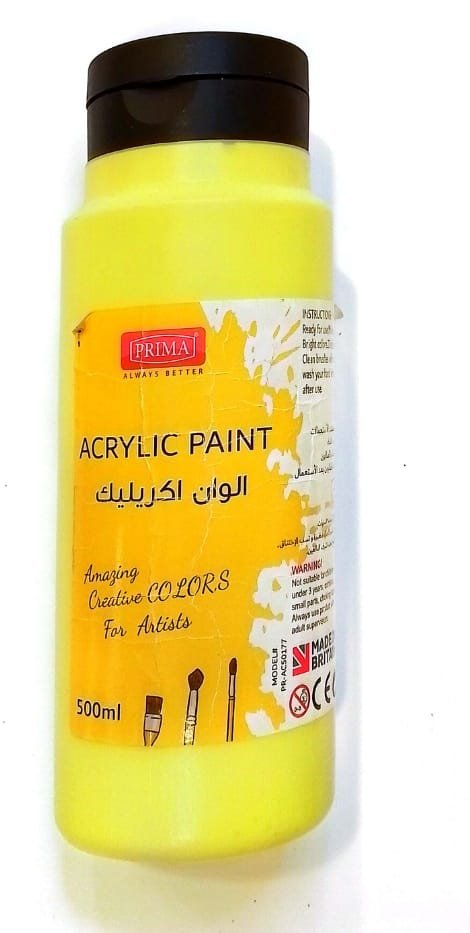 الوان اكرليك بريما اصفر 500