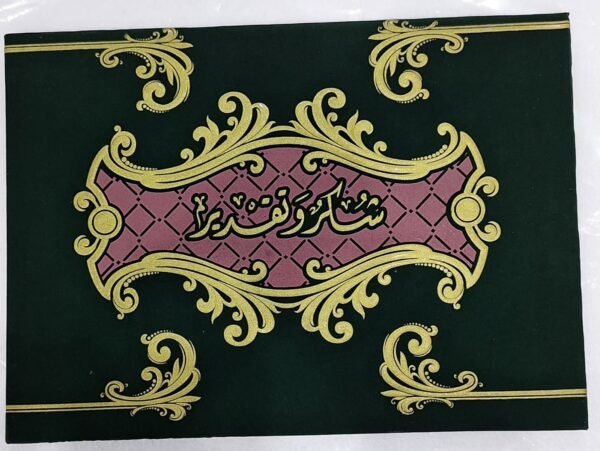 غلاف شهادة مخمل أخضر بارز Embossed green velvet certificate cover