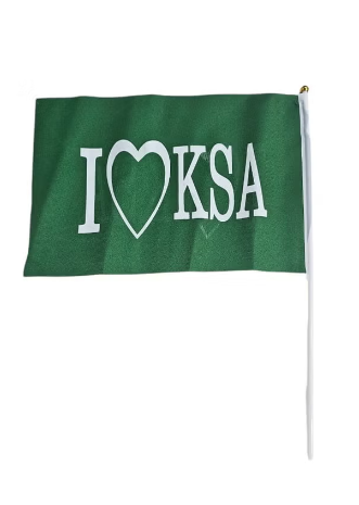 علم السعوديه صغير