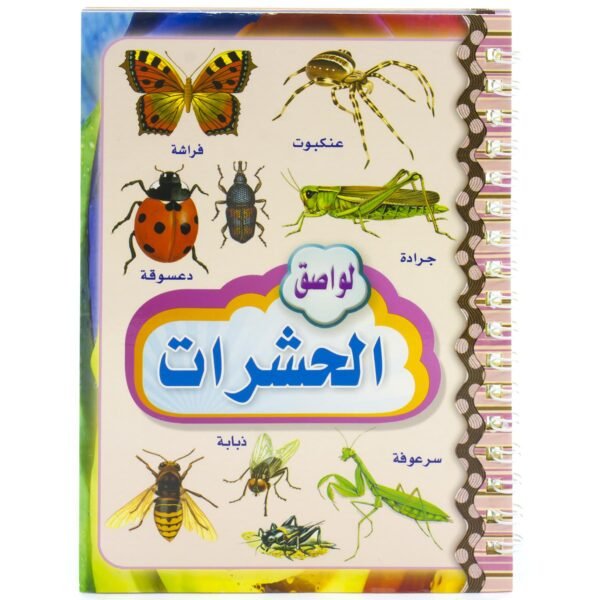 دقتر ستكر الحشرات #30395